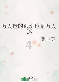 万众狂欢