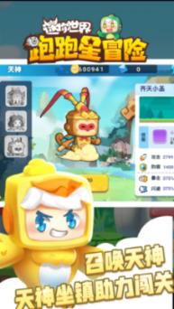 《香菱学诗》概括怎么写？游戏画面