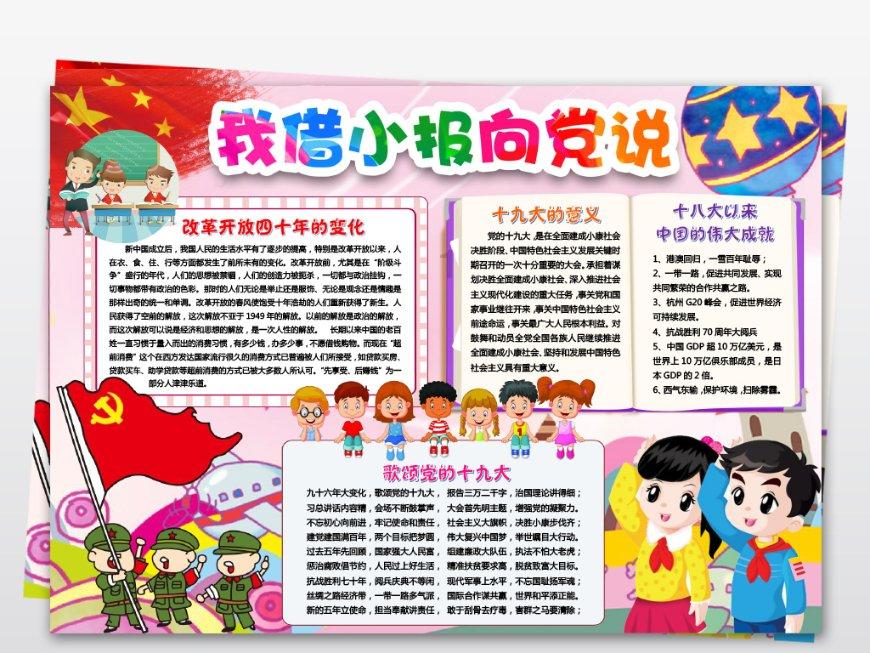 《香菱学诗》概括怎么写？游戏画面